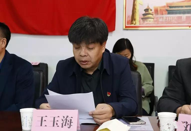 微信图片_20191023172125.jpg