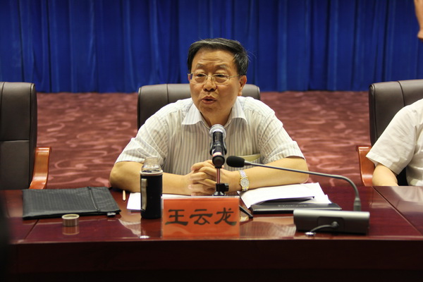全国人大环资委副主任委员王云龙讲话.JPG