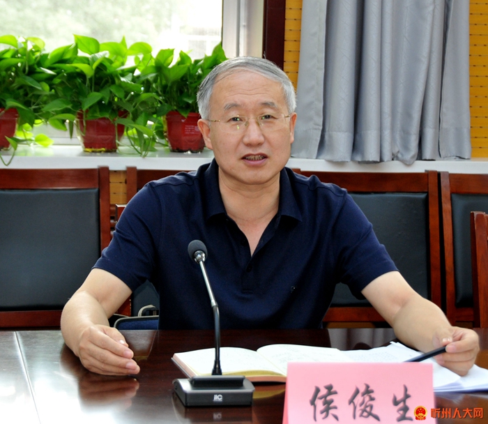 市人大常委会副主任侯俊生出席并讲话_副本.jpg