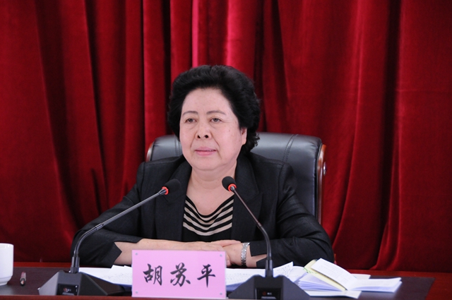 DSC_8485省人大常委会党组副书记、副主任胡苏平讲话2.JPG
