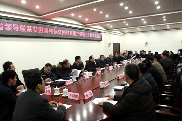 00召开座谈会.JPG