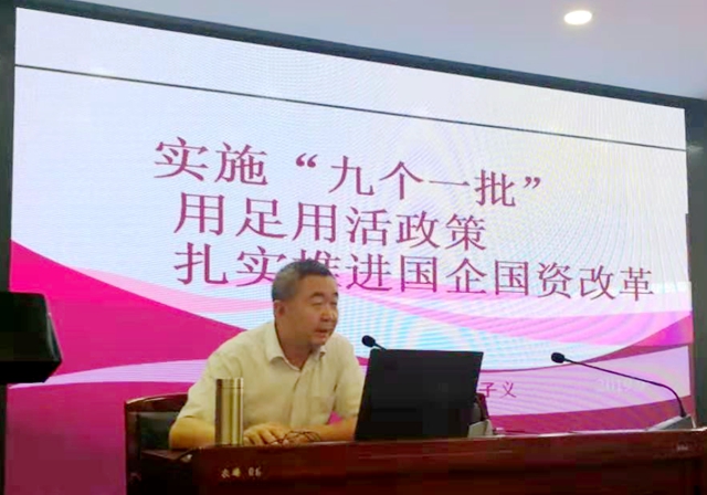 6忻州工信局副局长孙子义作专题讲座d45d746eeaaca6e865ba1402658c565_看图王_副本.jpg