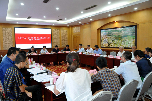 1召开座谈会.jpg