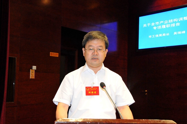 7工信局.jpg