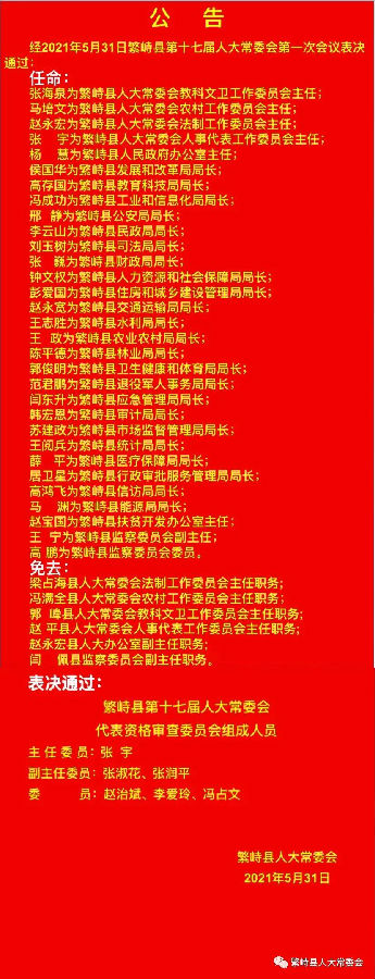 微信图片_20210608104708.jpg