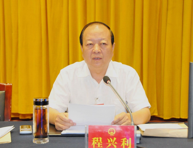 3市人大常委会副主任程兴利主次第二次全体会议_wps图片.jpg