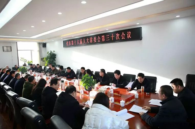 图为会议现场
