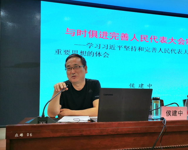 5市人大常委会办公室主任侯建中作专题辅导94e1626787fcc2b25cc2983f850294d_看图王_副本.jpg