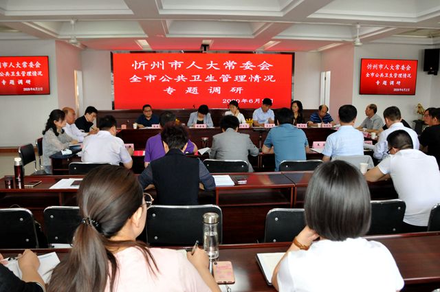 1召开座谈会009011.JPG