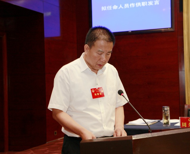 拟任命人员作供职发言_副本.jpg