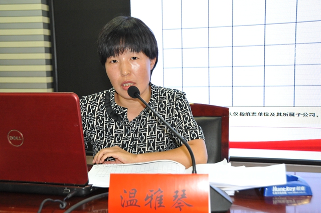 8忻州市工信局产权科科长温雅琴作专题讲座DSC_1515_看图王_副本.jpg
