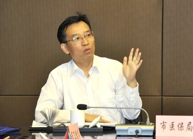 9市医保局负责人发言_副本.jpg