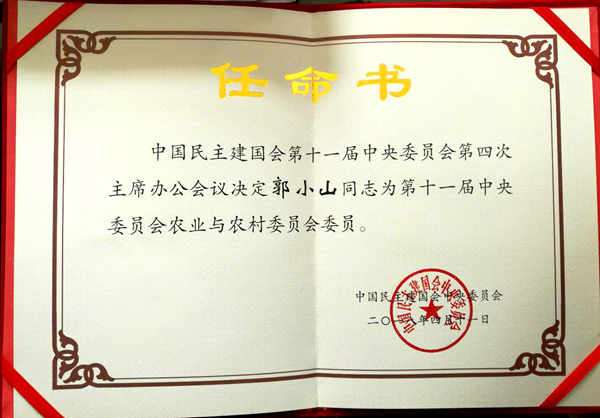 微信图片_20180417175248.jpg