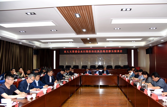 执法检查组一行在静乐县召开座谈会.jpg