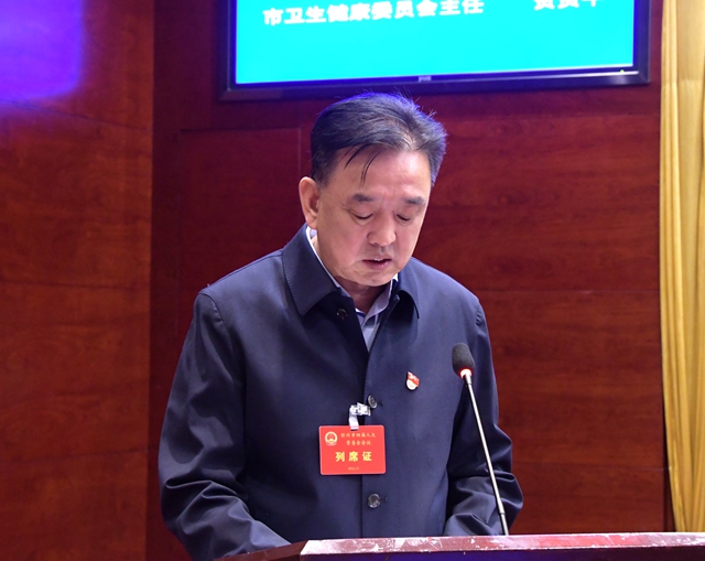 18听取市卫生健康委员会主任贺贵平关于全市推进分级诊疗制度、深化医疗联合体建设工作的专项履职报告_副本.jpg