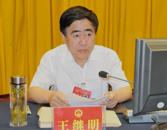 3市人大常委会副主任王继明主次第一次全体会议DSC_1174_wps图片.jpg