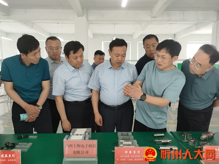 调研组岢岚调研_副本.jpg