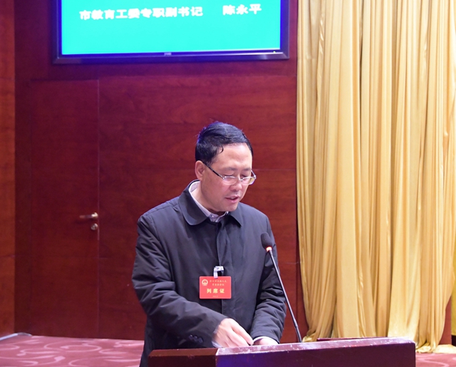 6听取市教育工委专职副书记陈永平关于全市职业教育发展情况的报告_副本.jpg