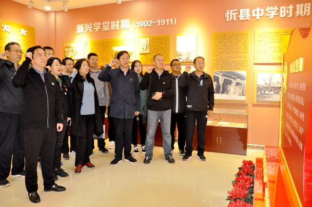 在忻州高级中学党史馆重温入党誓词_副本.jpg