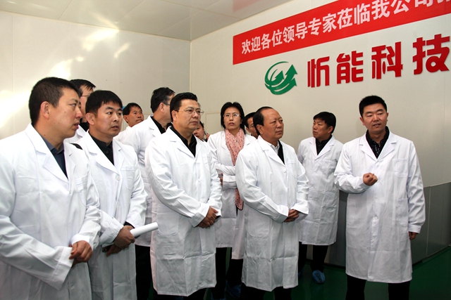 视察中科新能科技有限公司11 (1).JPG