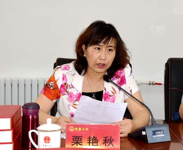 市人大常委会人事工委主任栗艳秋主持会议_副本.jpg