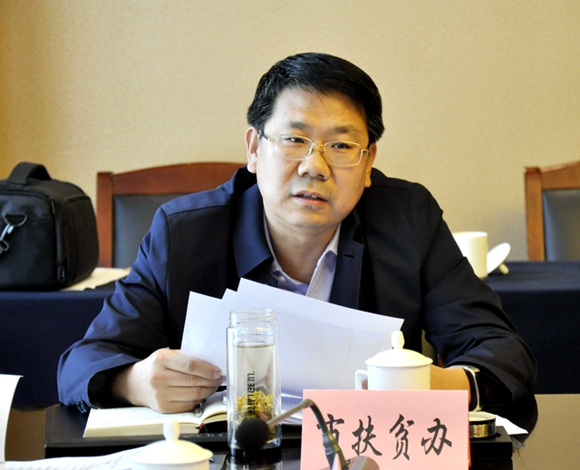 7市扶贫办负责人发言_副本.jpg
