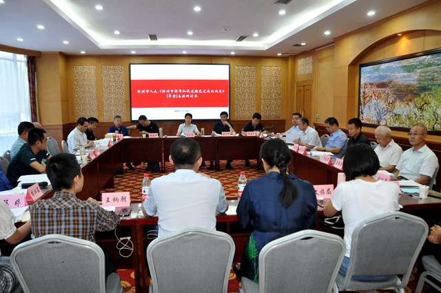 1召开座谈会 (3).jpg