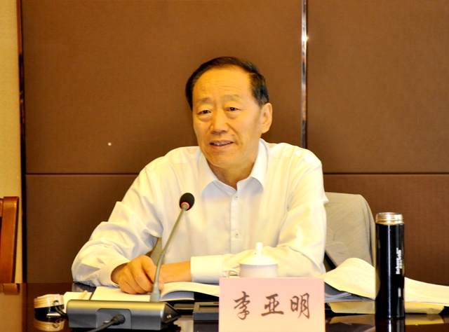 1省人大社会委副主任委员李亚明讲话_副本.jpg