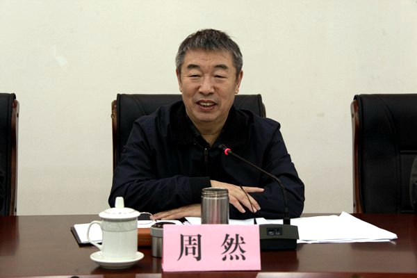 03省人大常委会副主任周然讲话.JPG