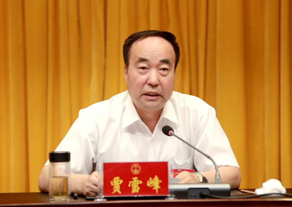 2市人大常委会主任贾雪峰讲话.JPG
