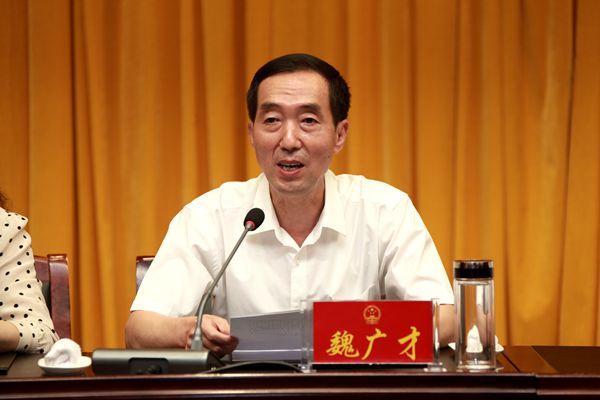 3市人大常委会副主任魏广才主持第四次全体会议.JPG
