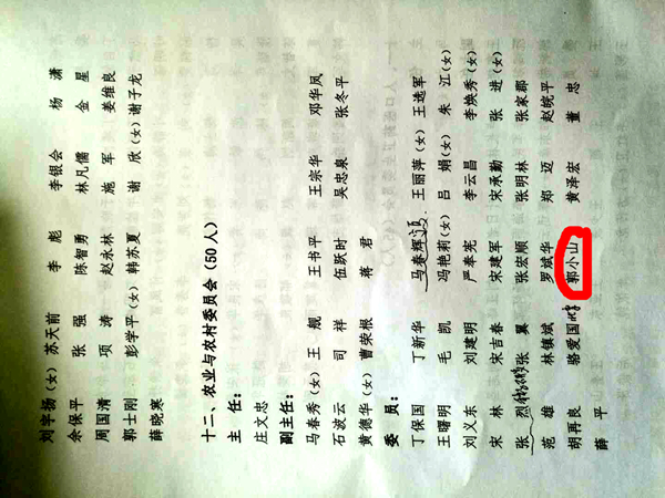微信图片_20180417175256.jpg