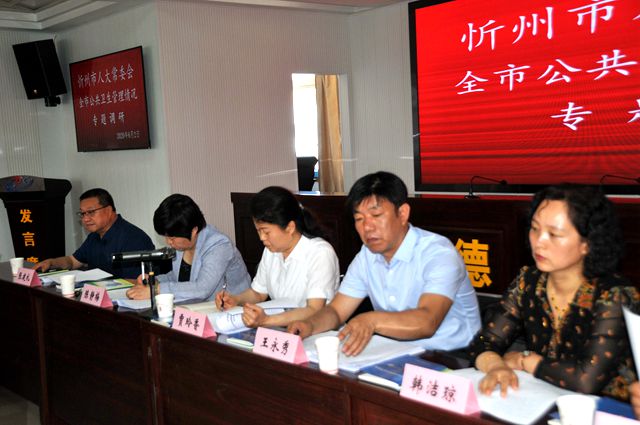 3参会人员008.JPG