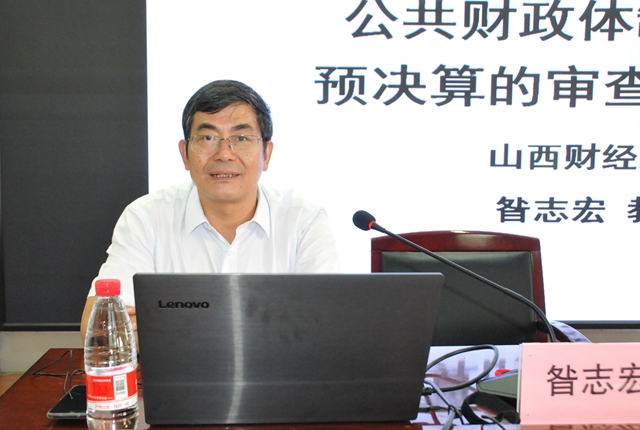 5山西财经大学教授昝志宏作专题辅导DSC_50982_看图王_副本.jpg