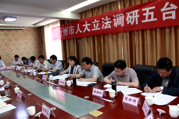 4调研组一行.JPG